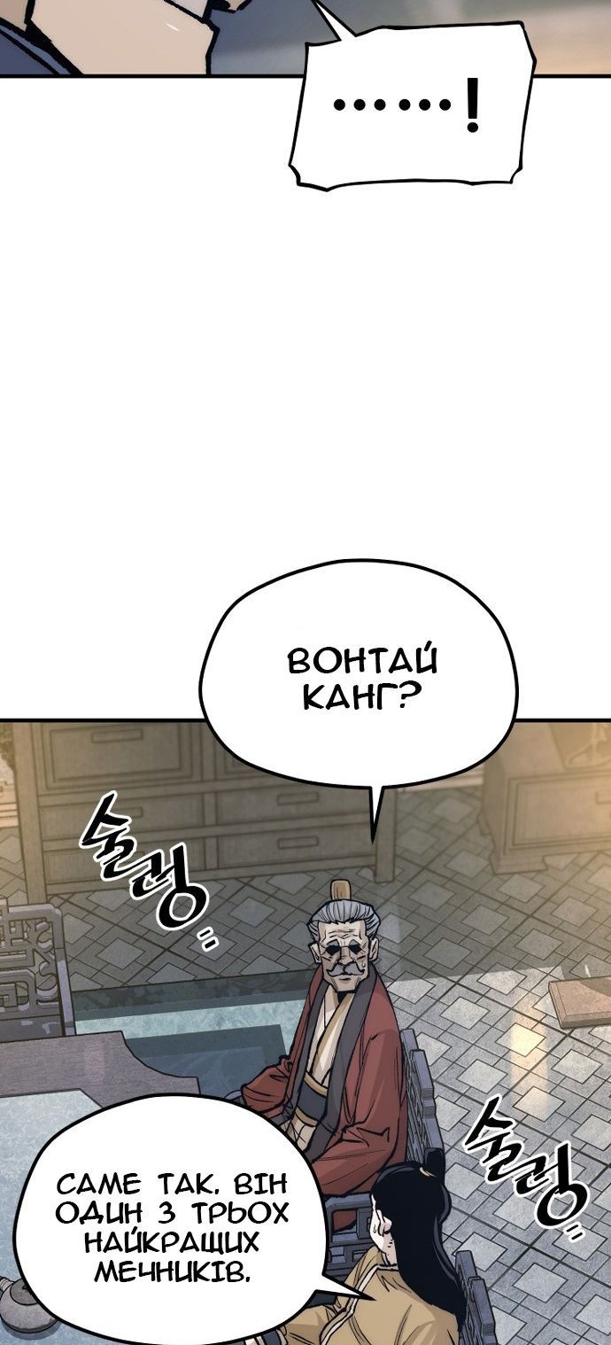 Сторінка 81