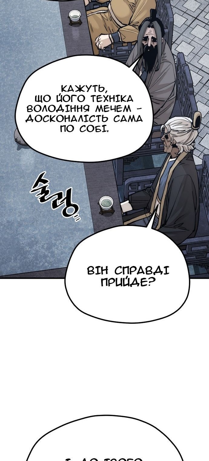 Сторінка 82