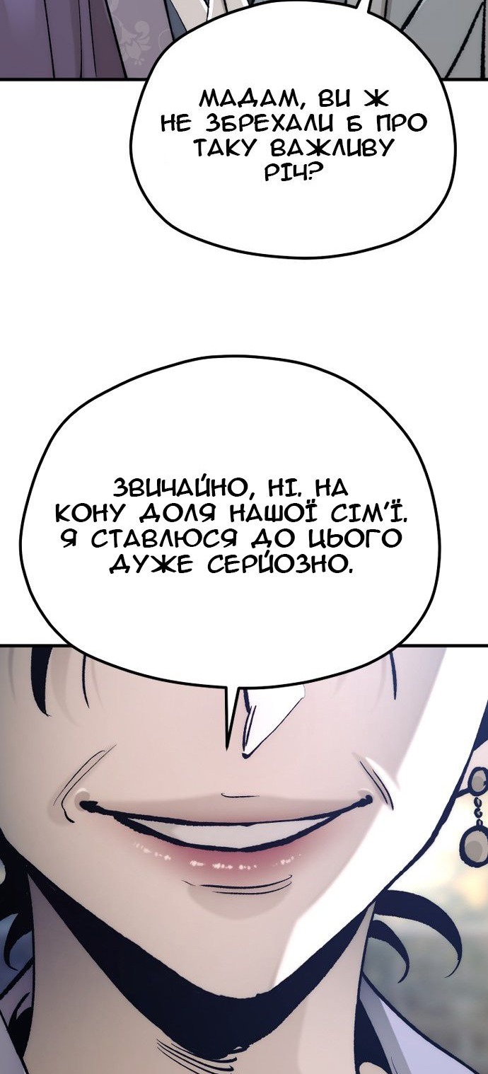 Сторінка 84