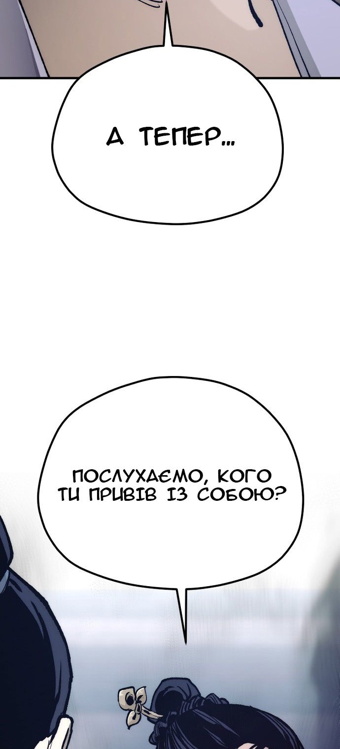 Сторінка 85