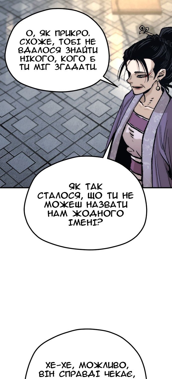 Сторінка 88