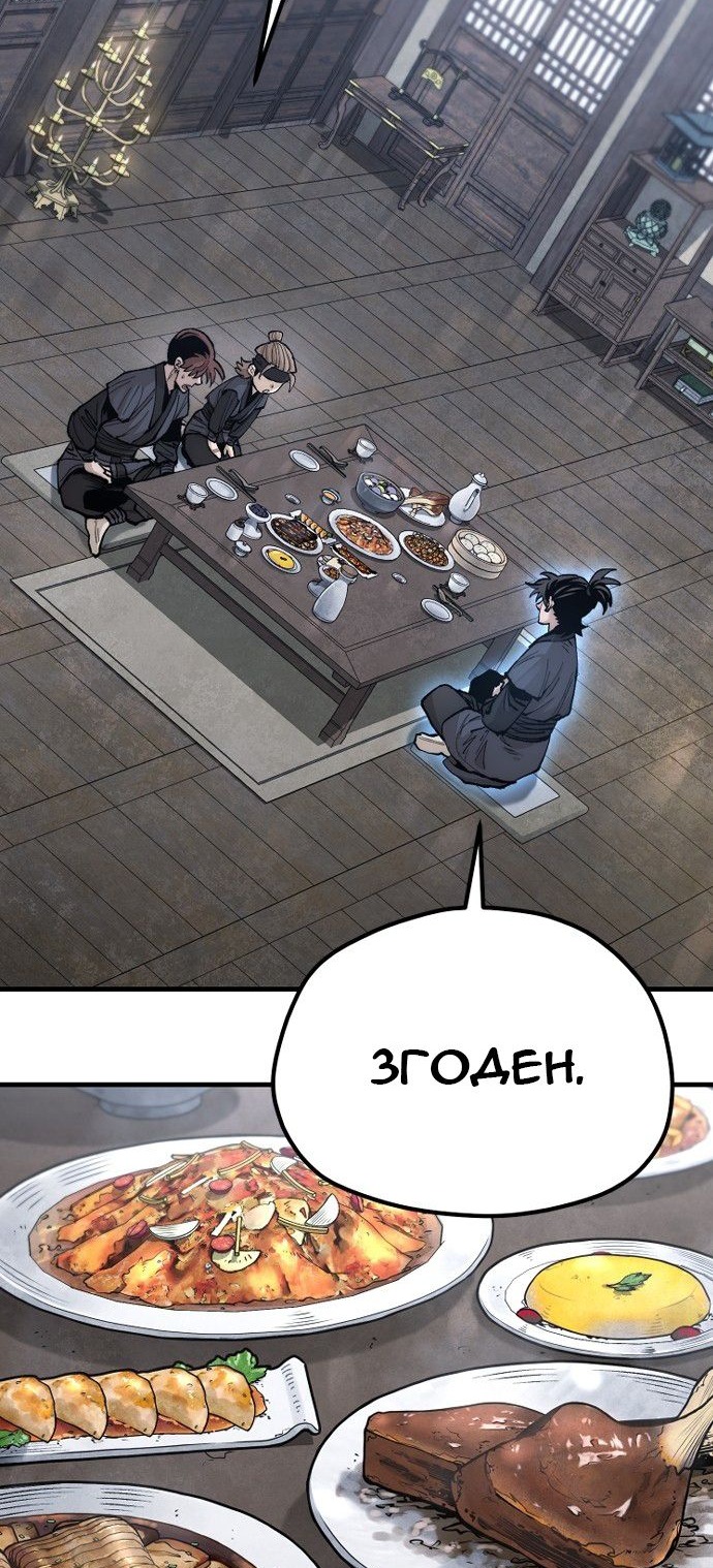 Сторінка 94