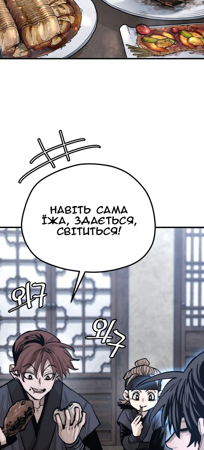 Сторінка 95