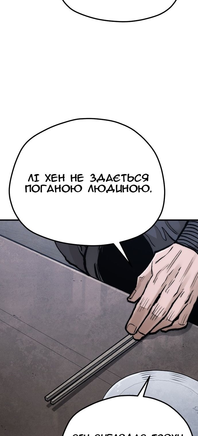 Сторінка 107
