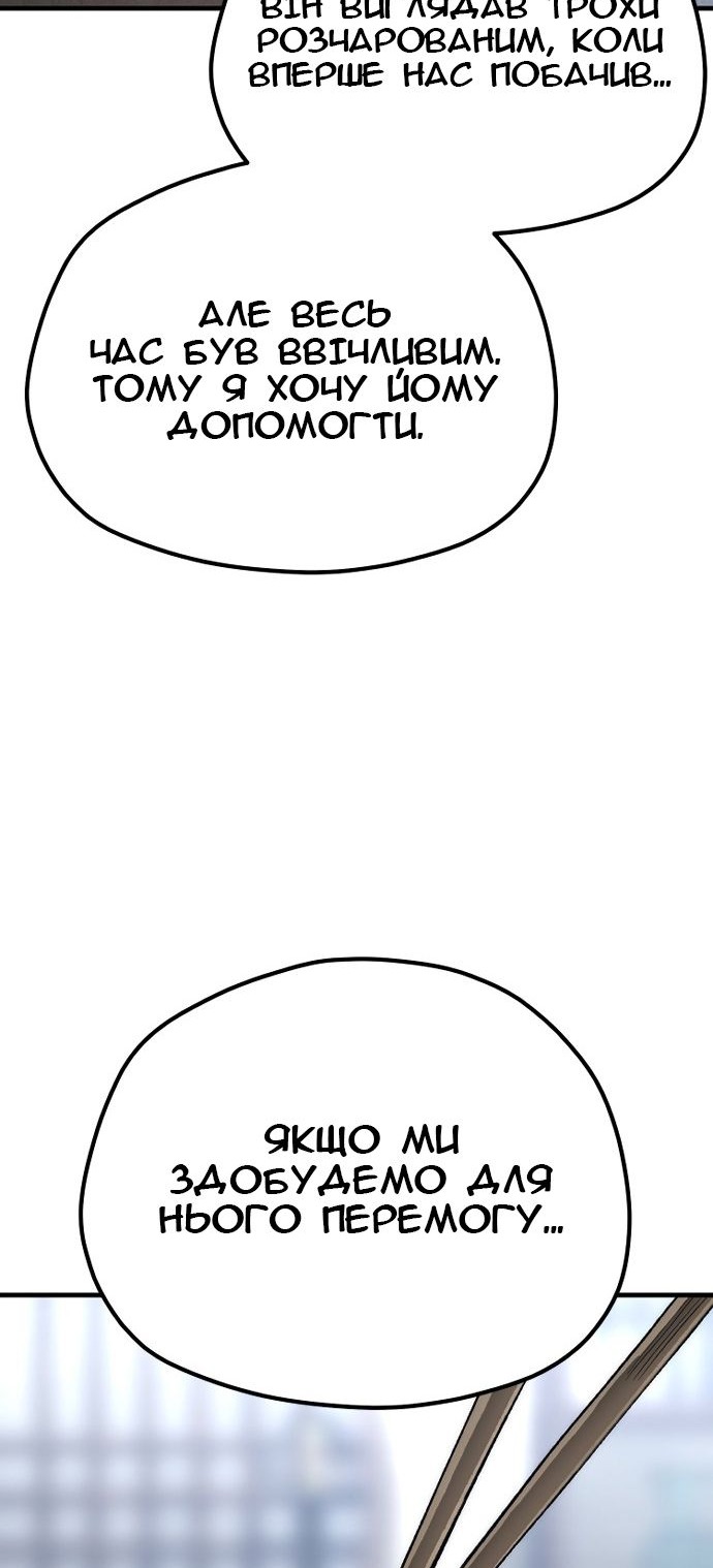 Сторінка 108