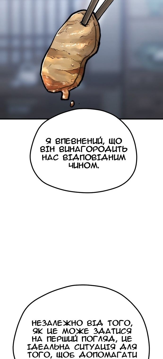Сторінка 109