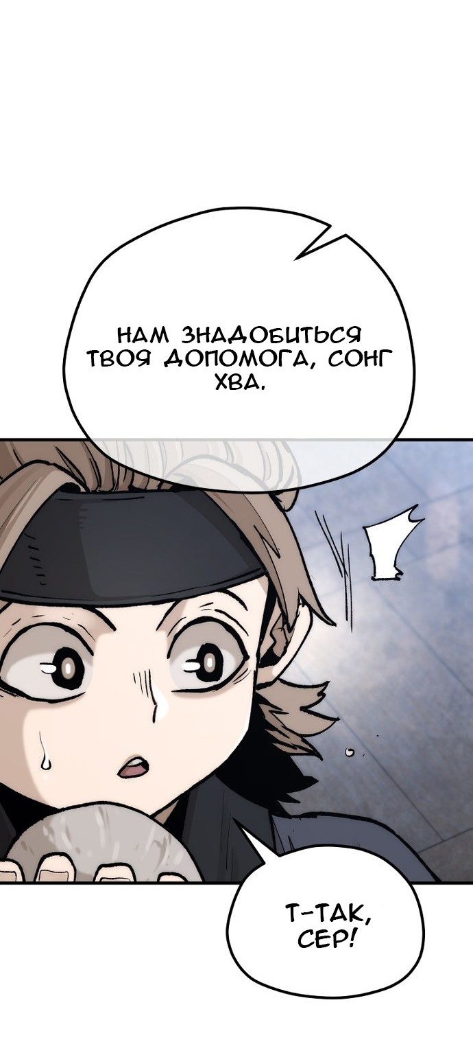 Сторінка 116