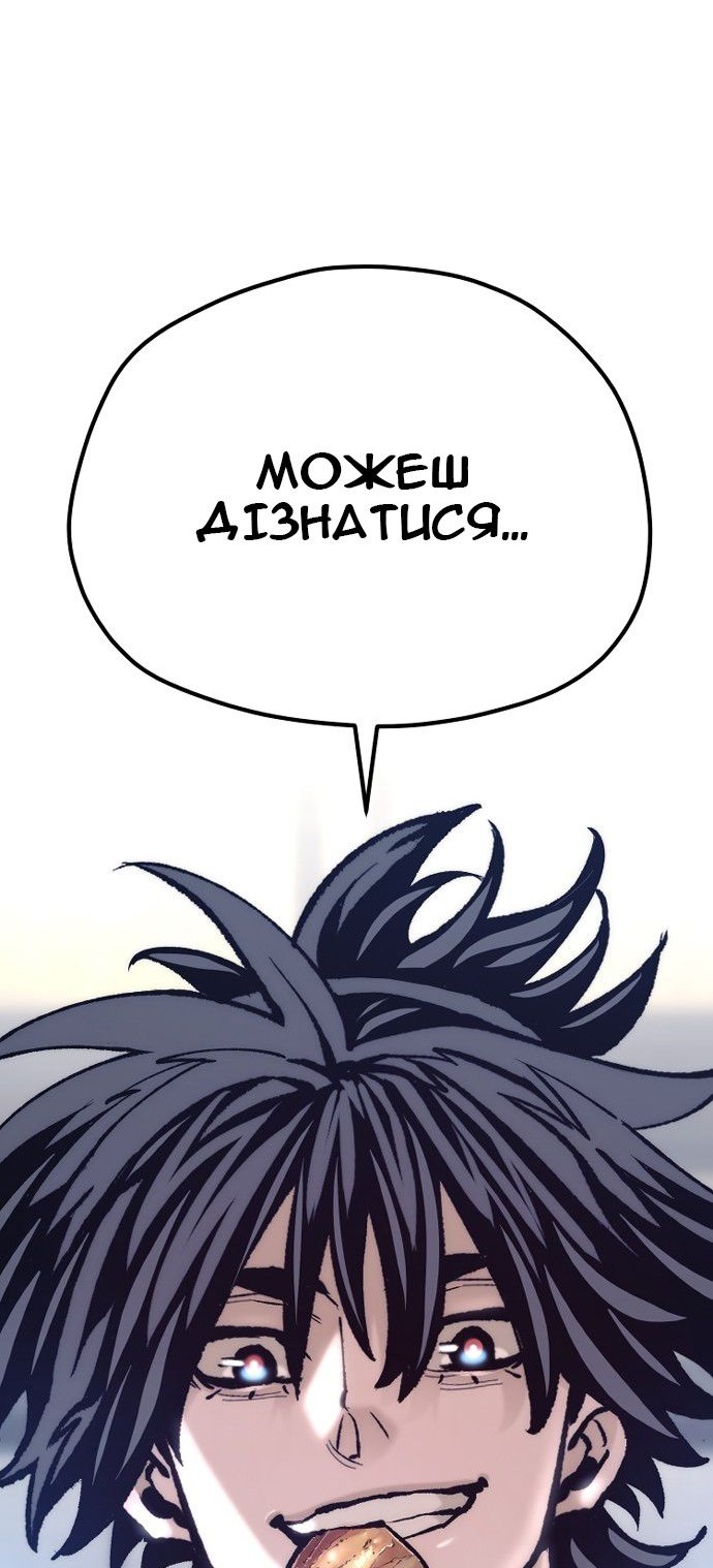 Сторінка 117