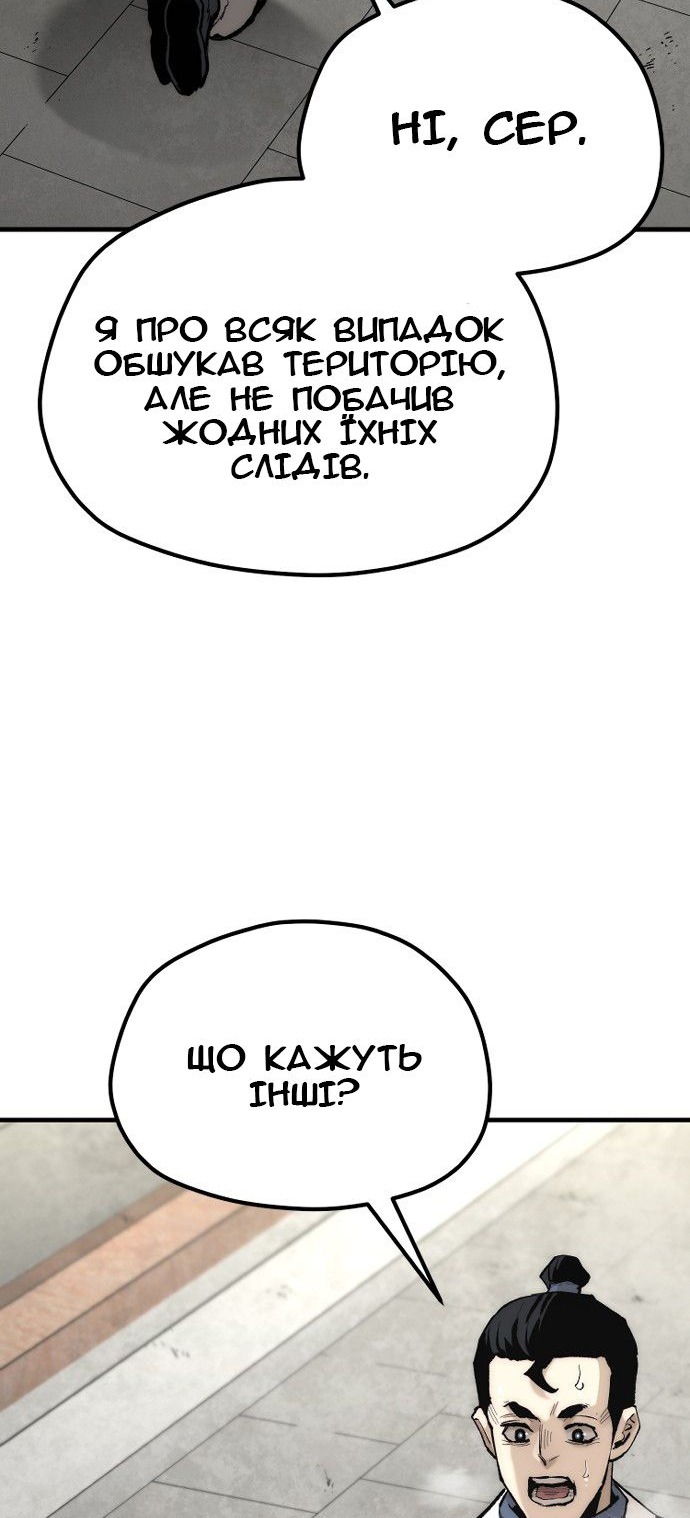 Сторінка 4