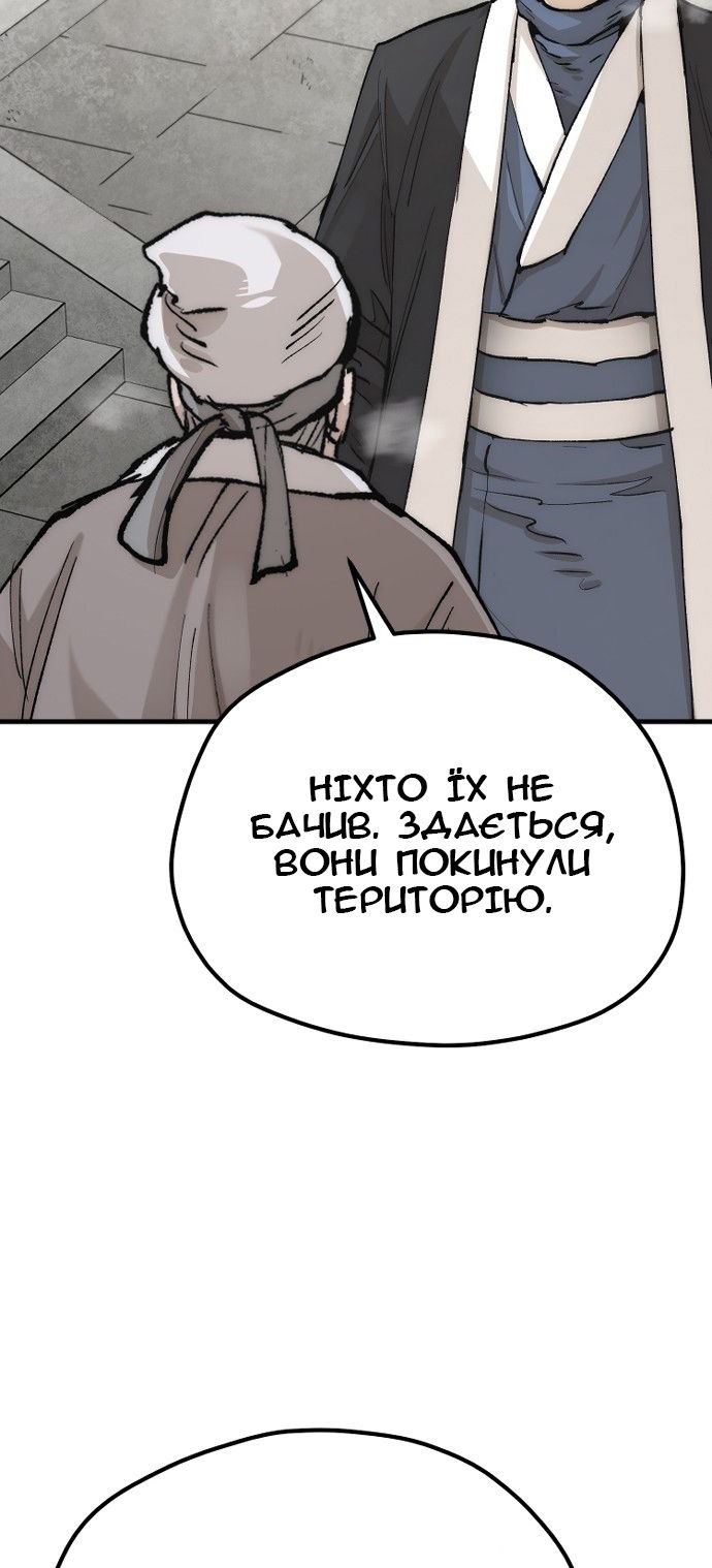 Сторінка 5