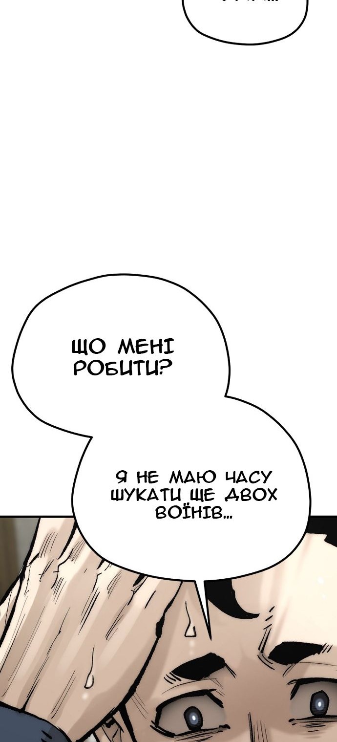 Сторінка 9