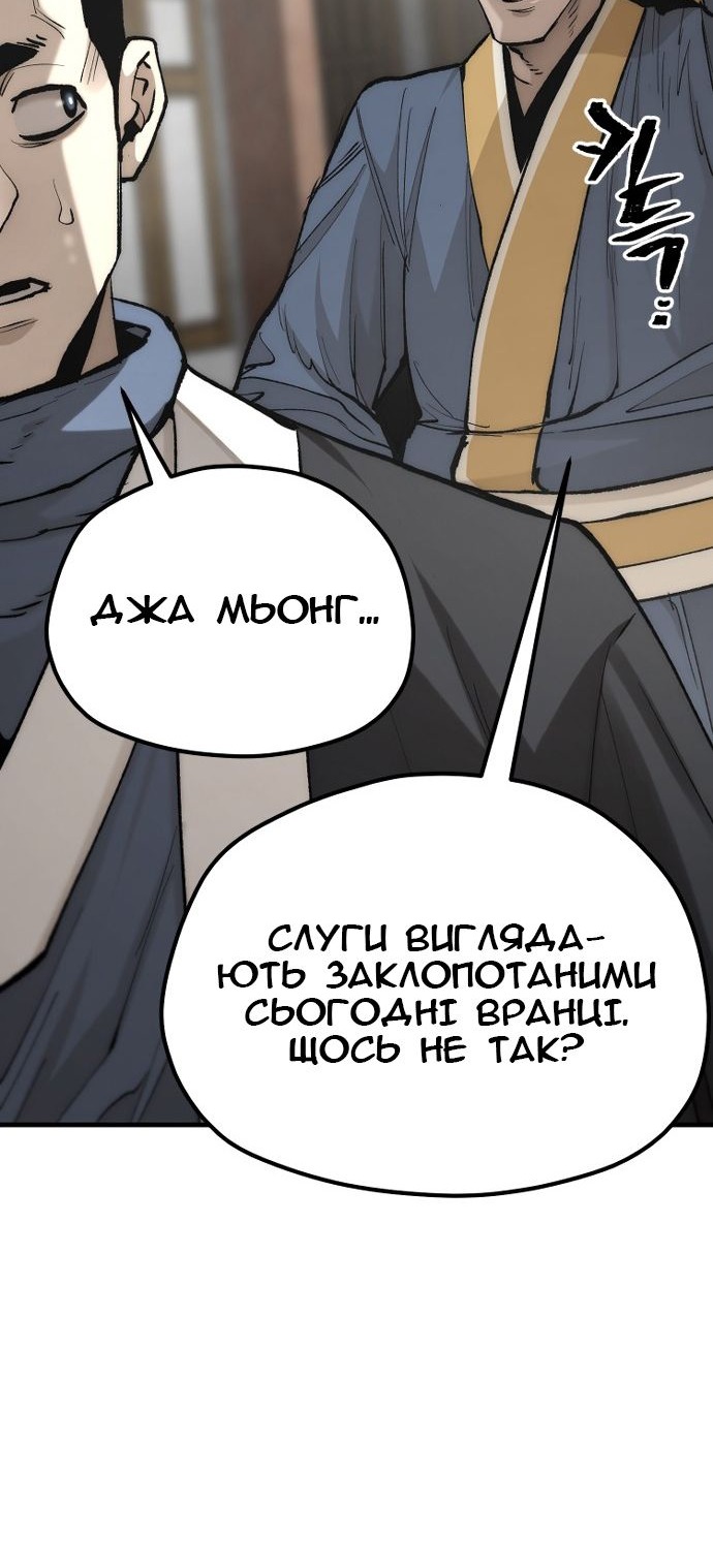 Сторінка 11