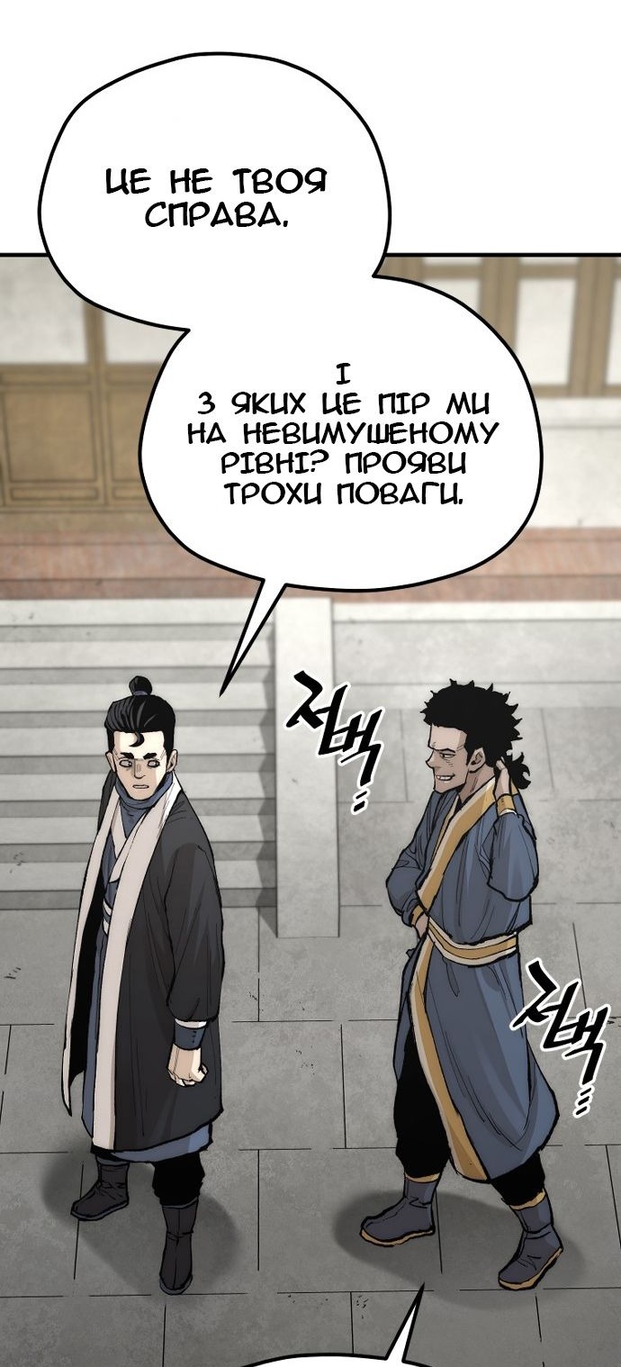 Сторінка 12