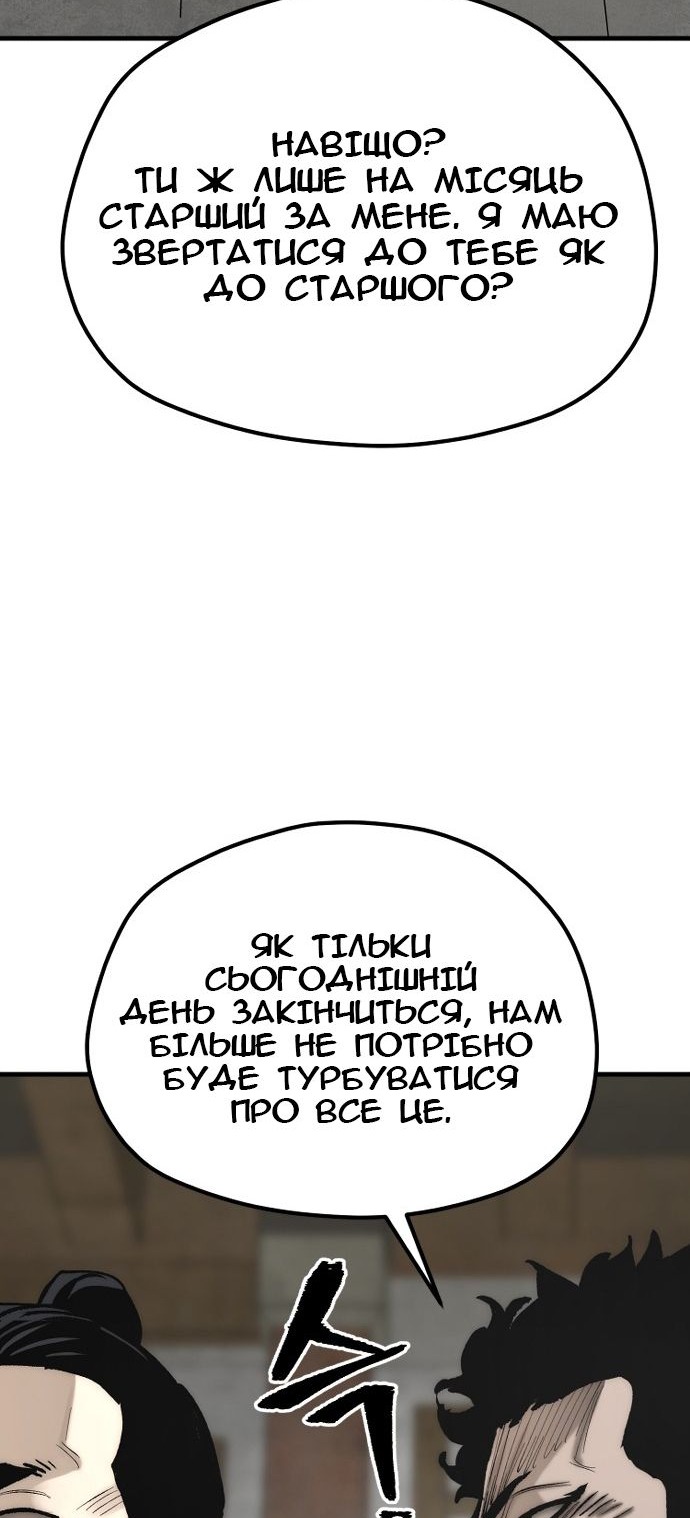 Сторінка 13