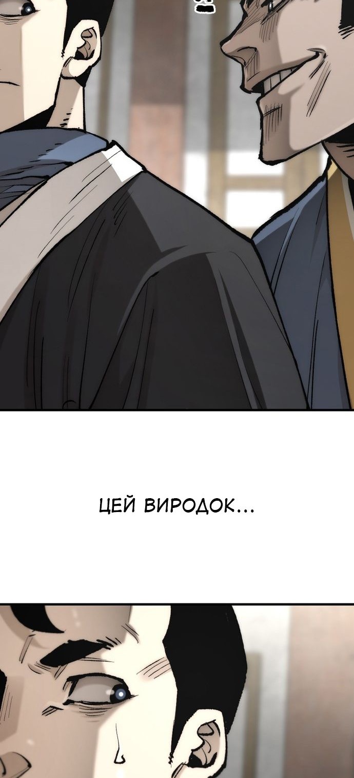 Сторінка 14
