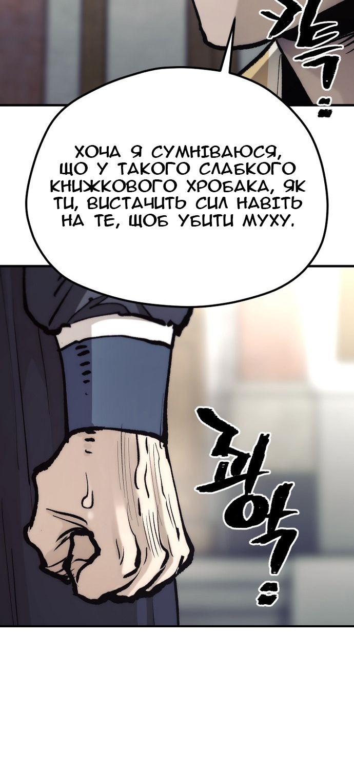 Сторінка 16