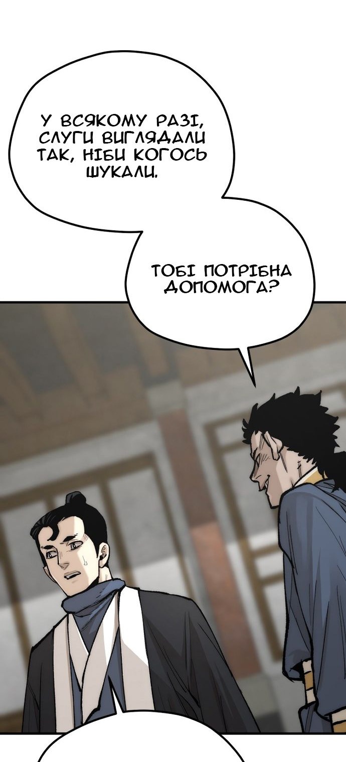 Сторінка 17