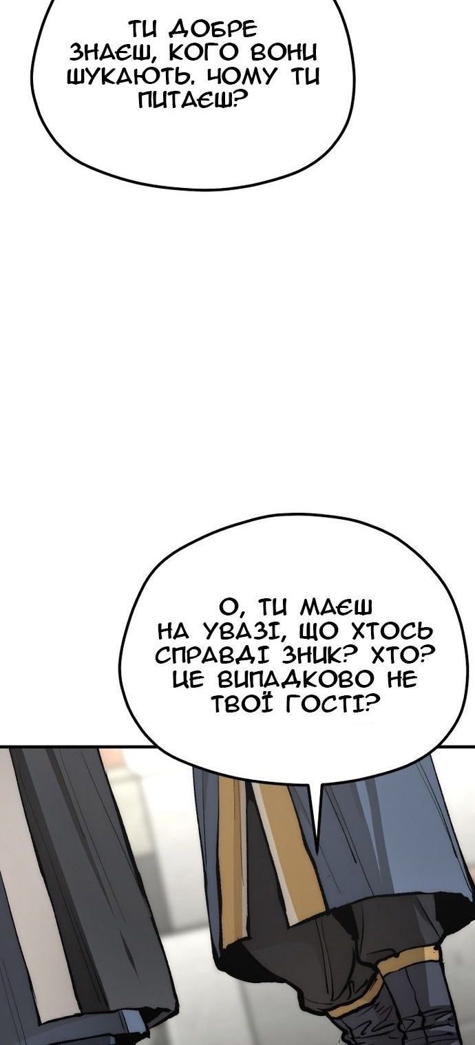 Сторінка 18