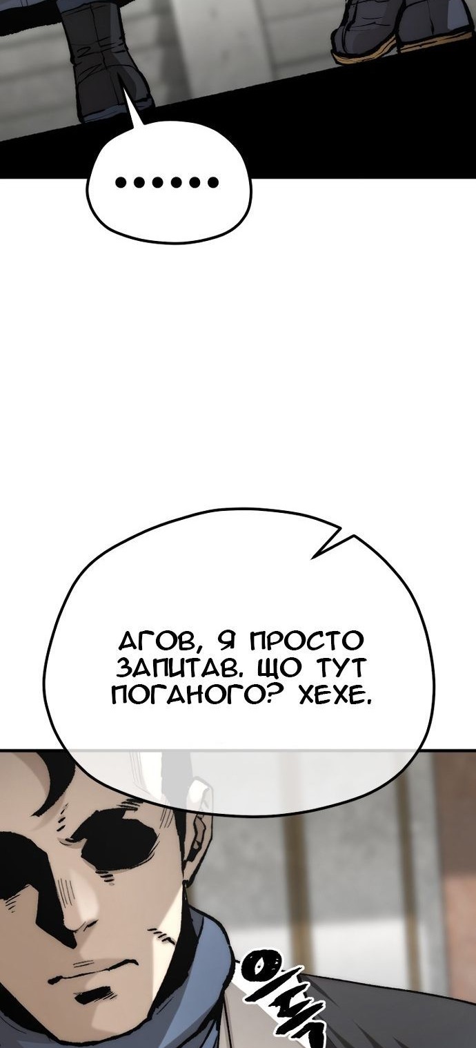 Сторінка 19