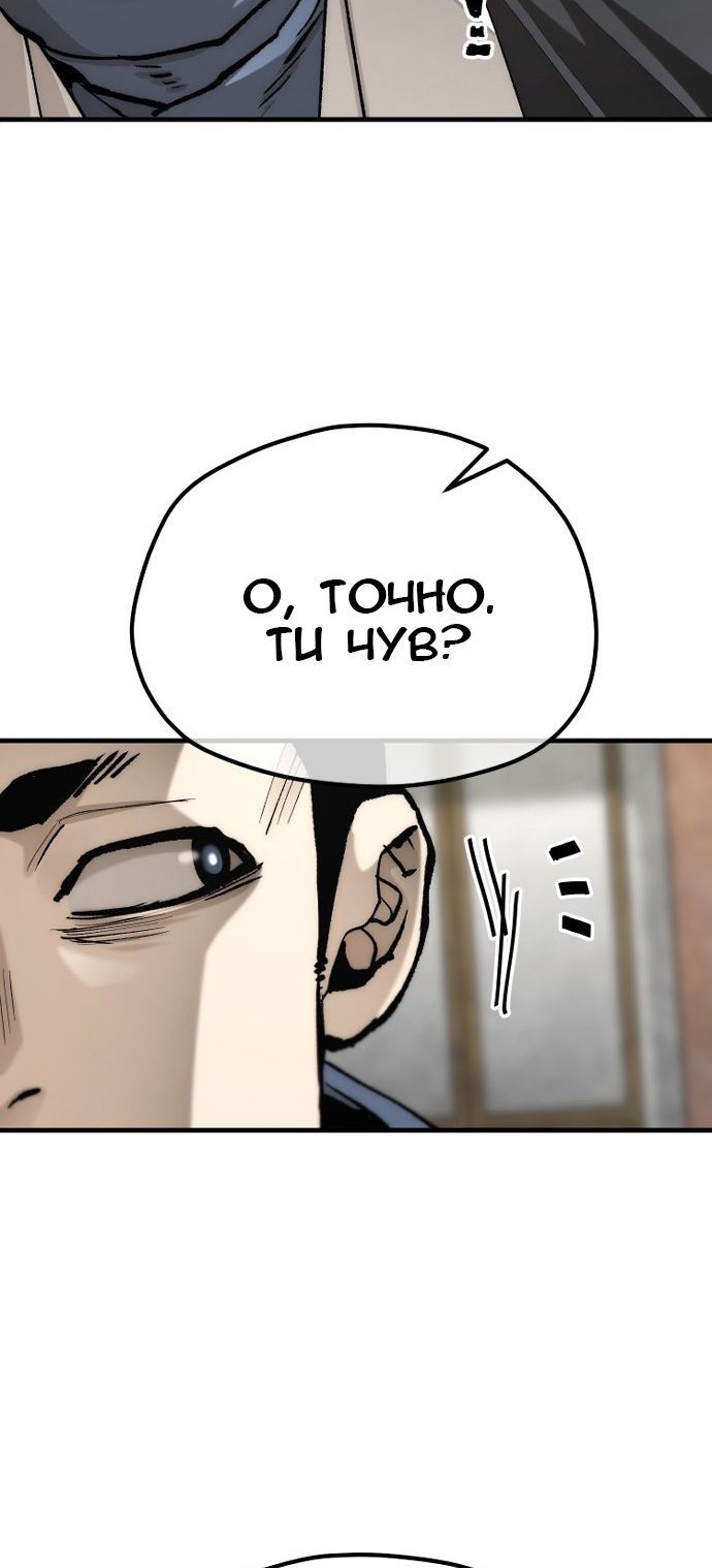 Сторінка 20