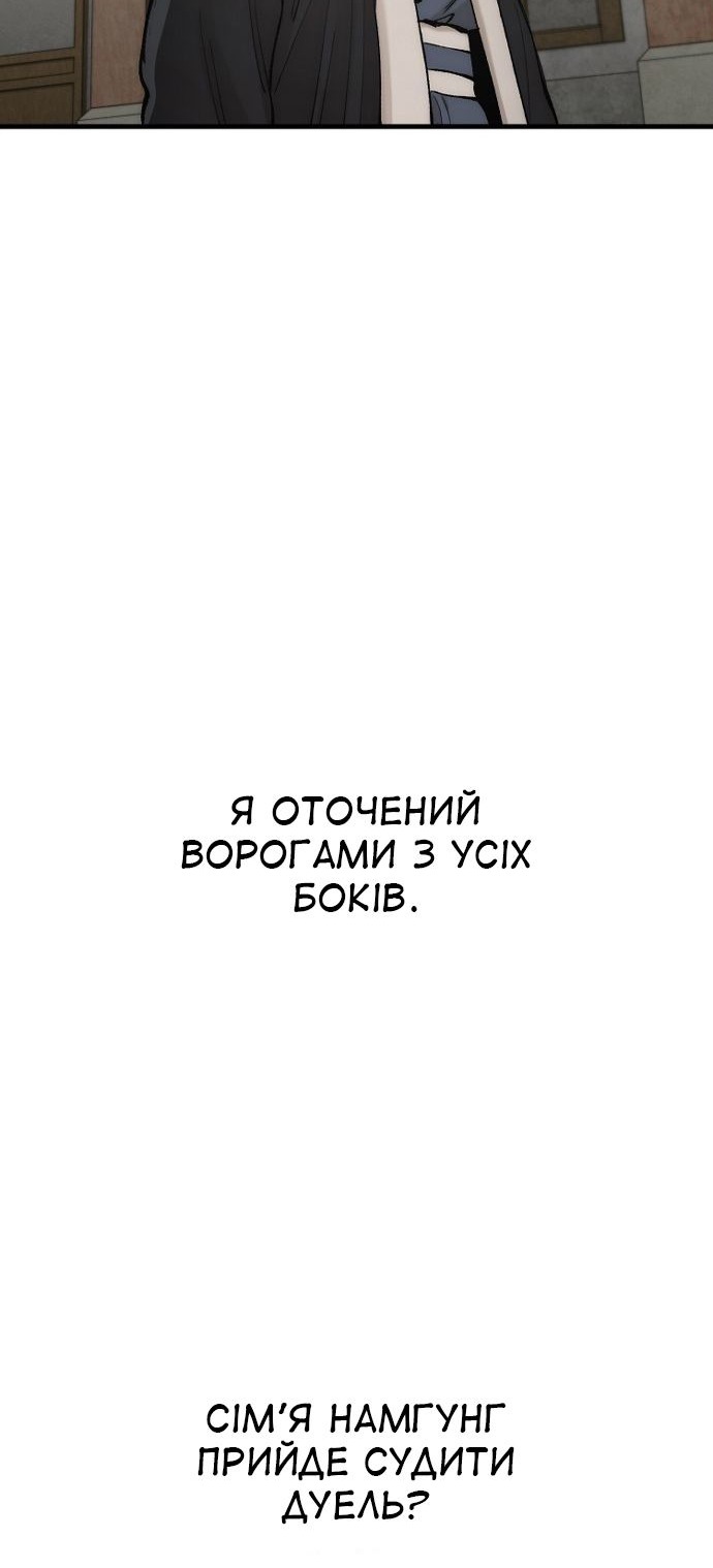 Сторінка 27