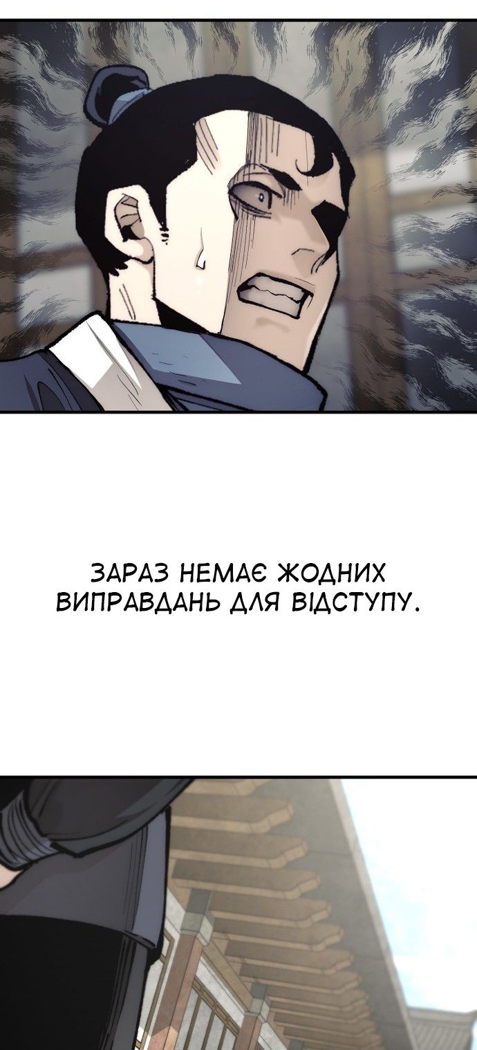 Сторінка 28