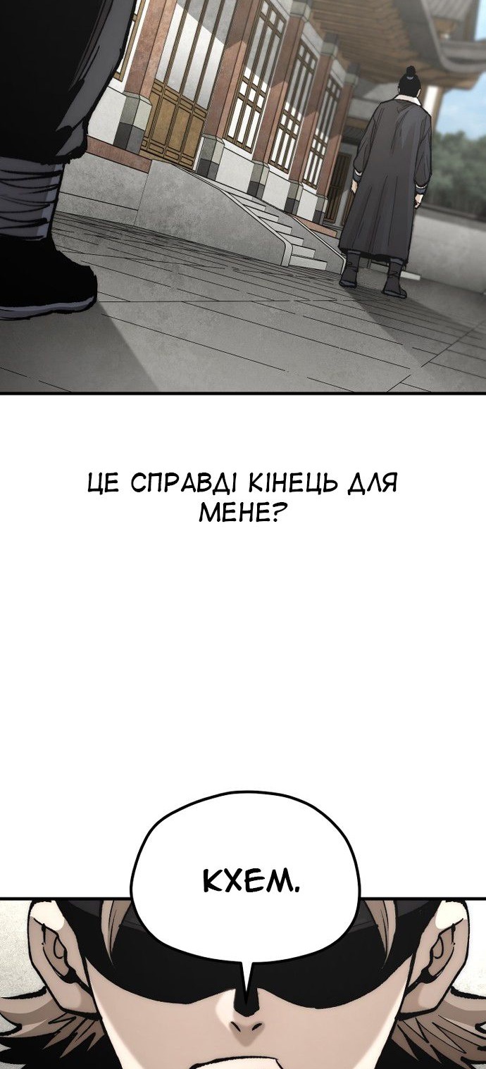 Сторінка 29