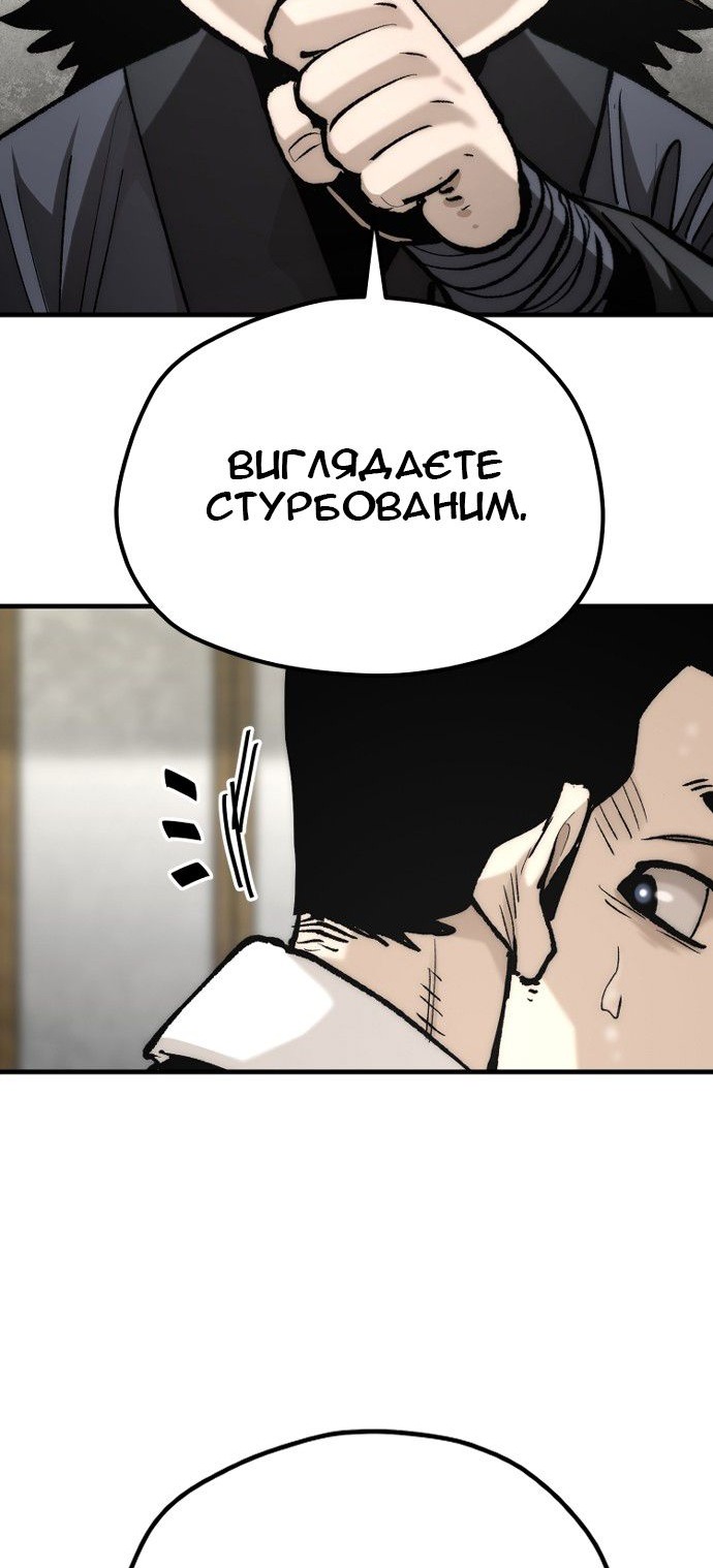 Сторінка 30