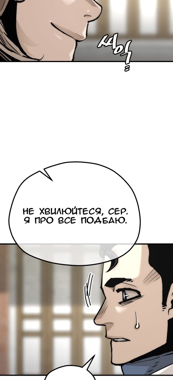 Сторінка 35