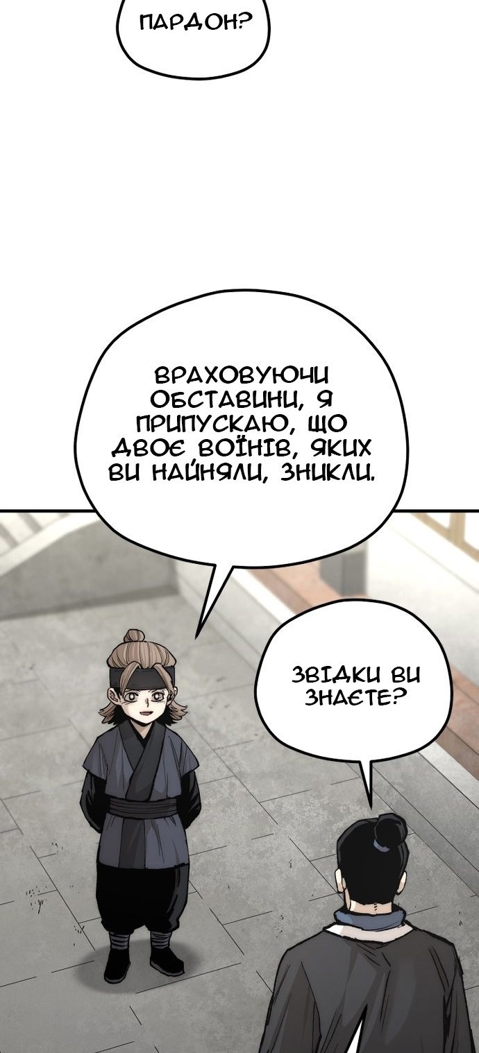 Сторінка 36