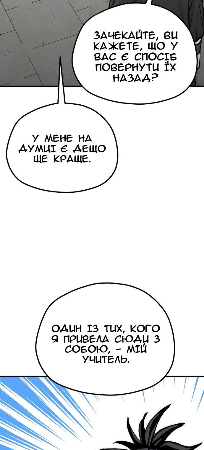 Сторінка 37