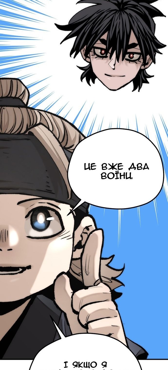 Сторінка 38