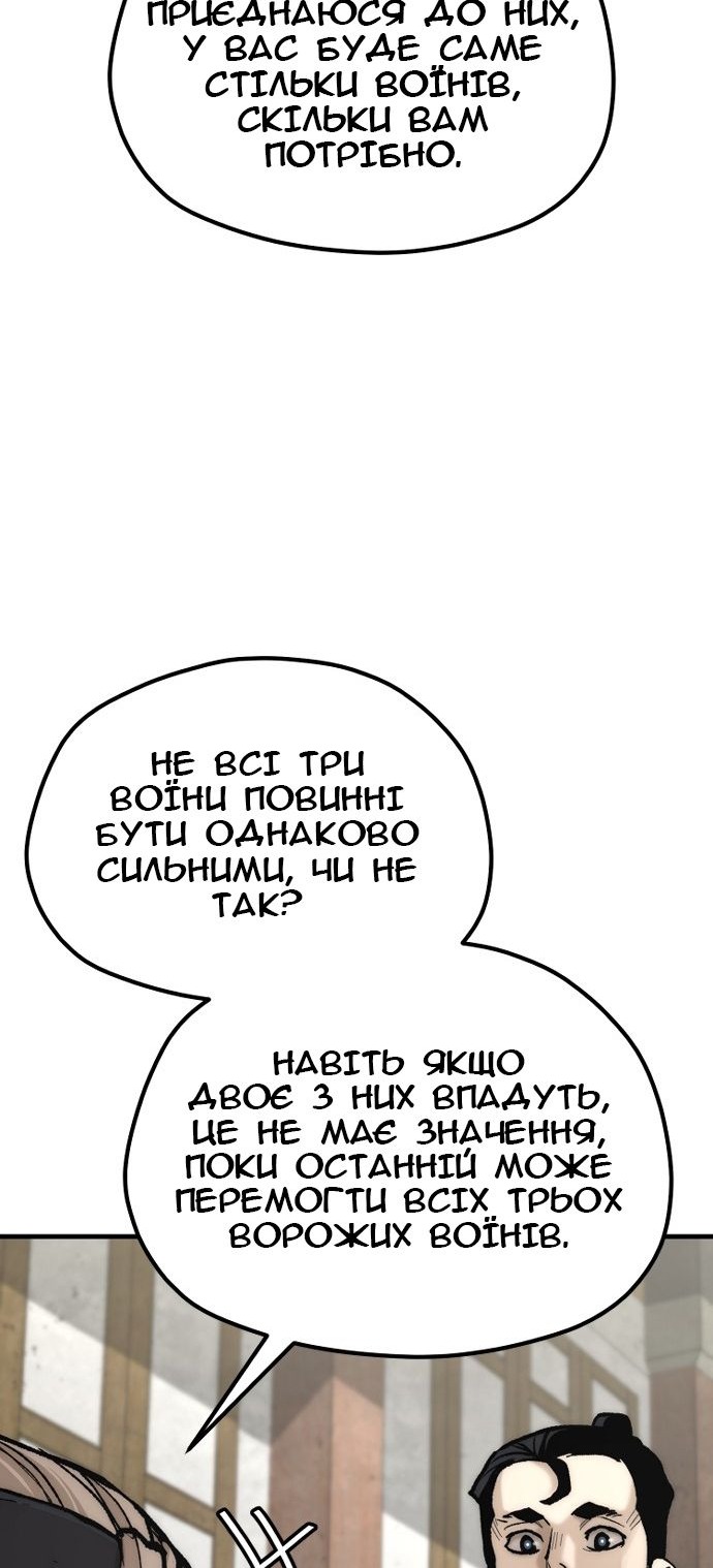 Сторінка 39