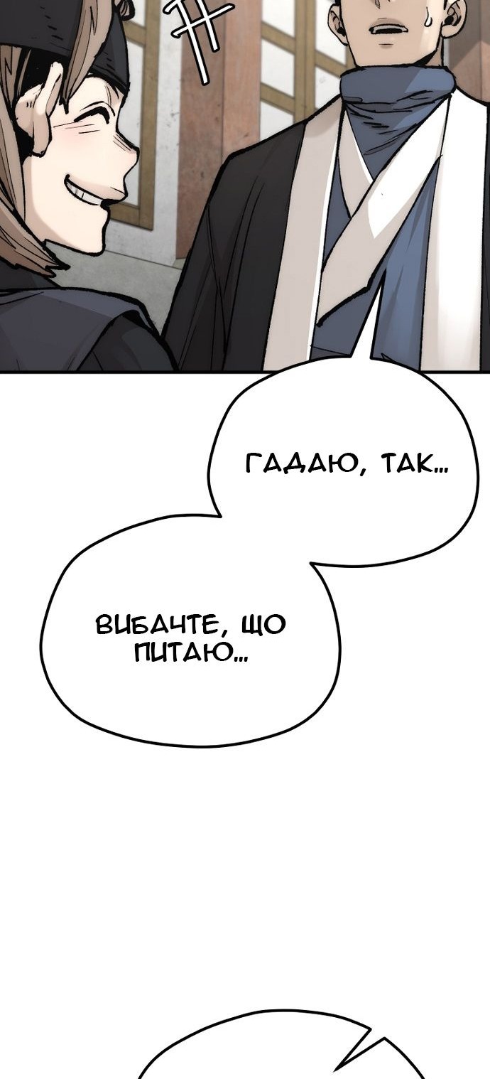Сторінка 40