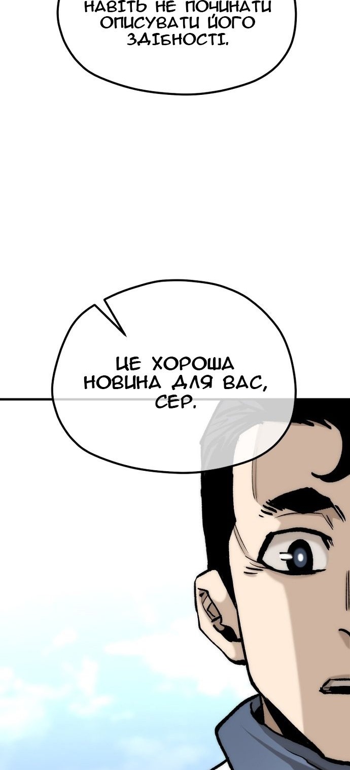Сторінка 43