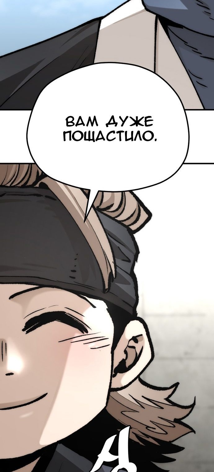 Сторінка 44