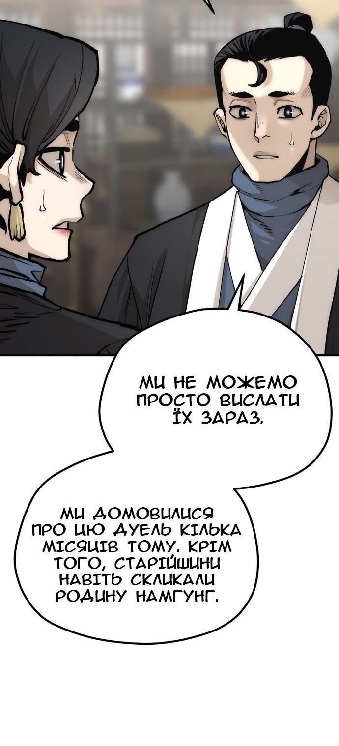 Сторінка 49