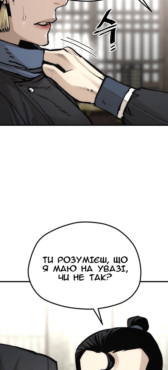 Сторінка 52