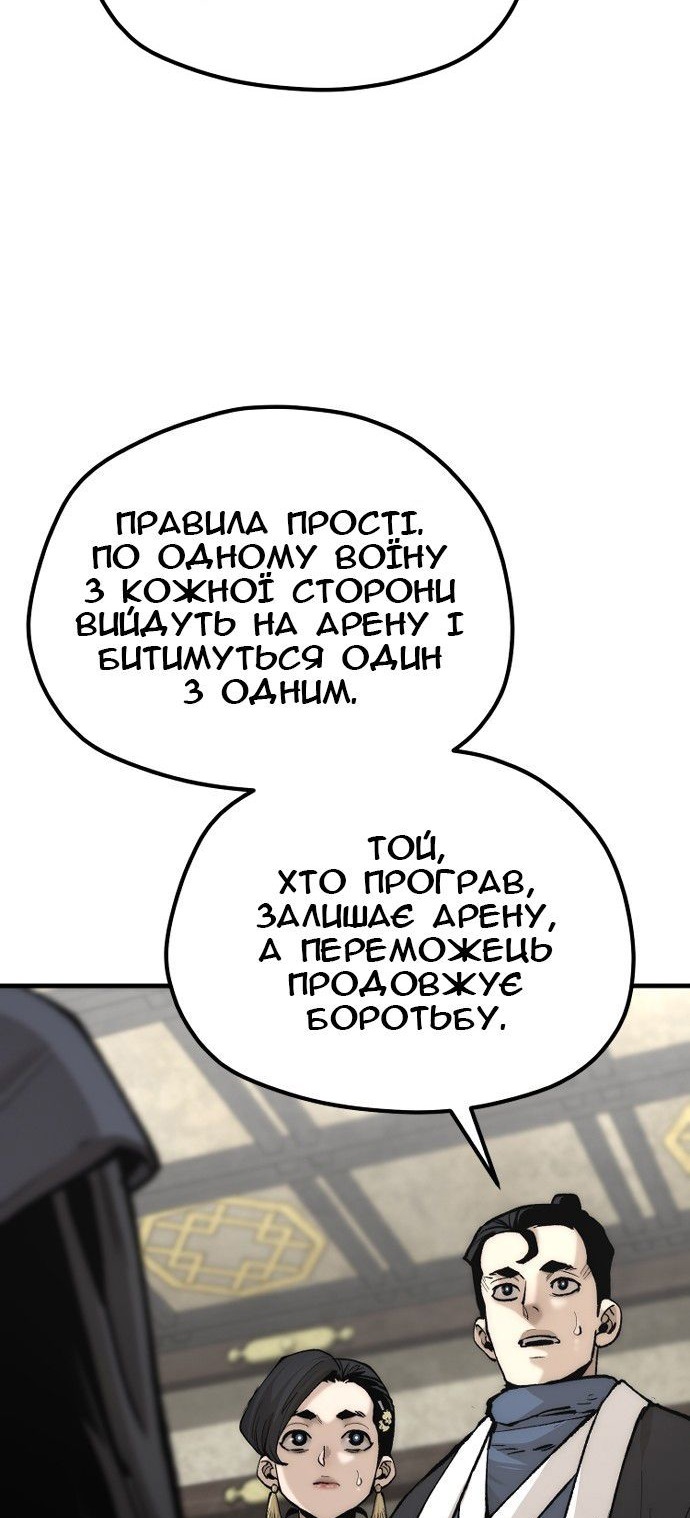 Сторінка 55