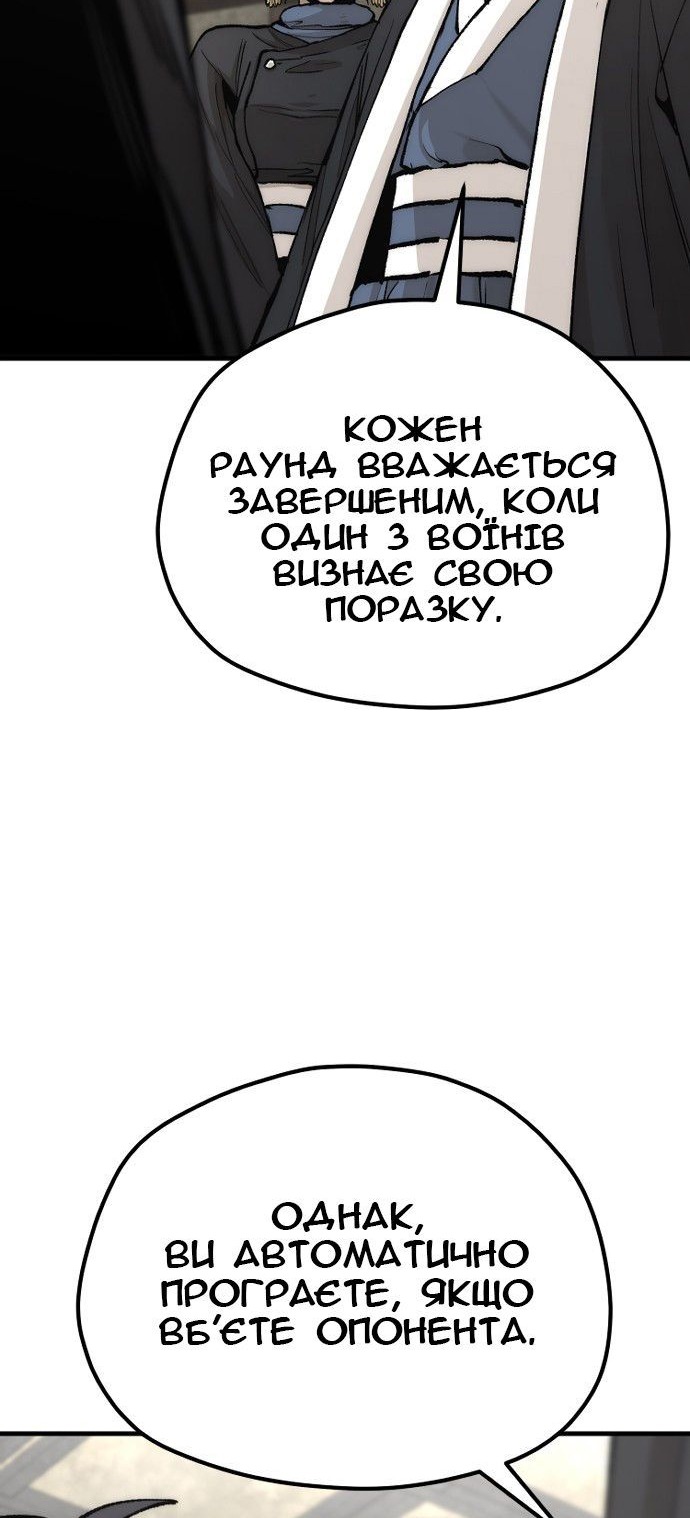 Сторінка 56