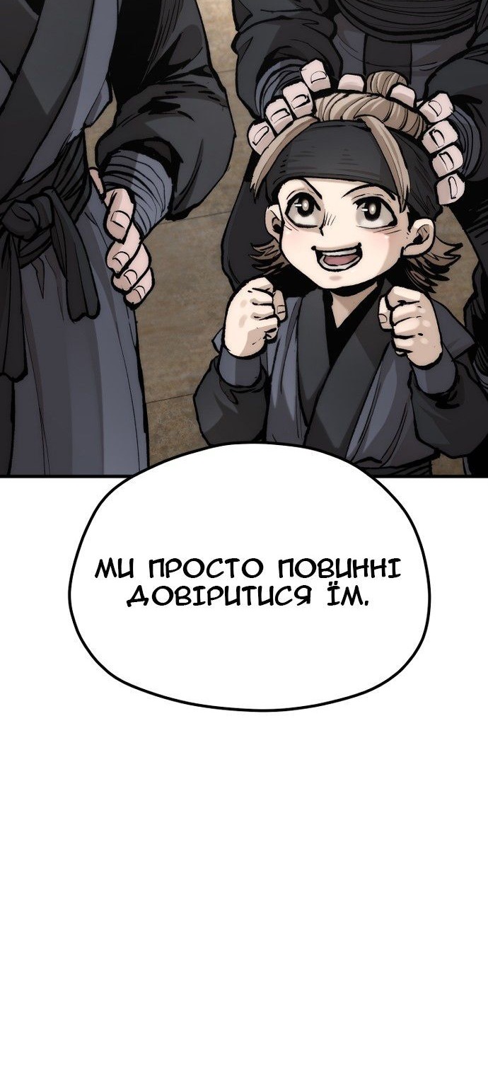 Сторінка 59