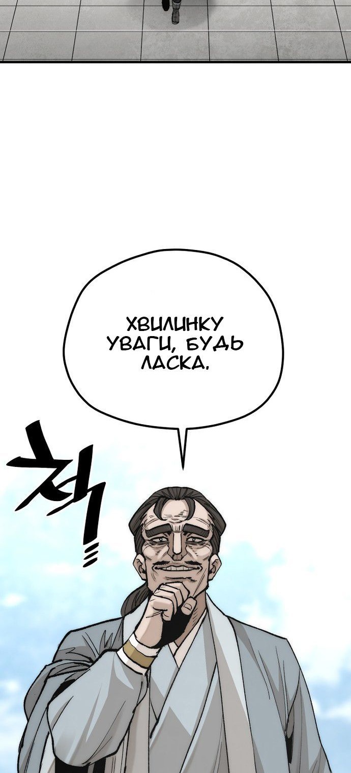 Сторінка 62