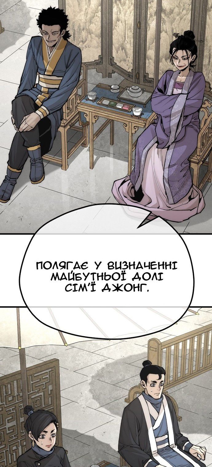 Сторінка 64