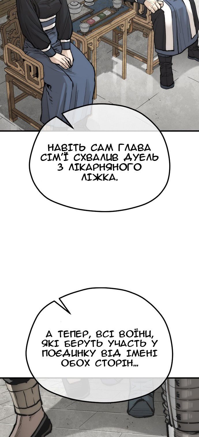 Сторінка 65