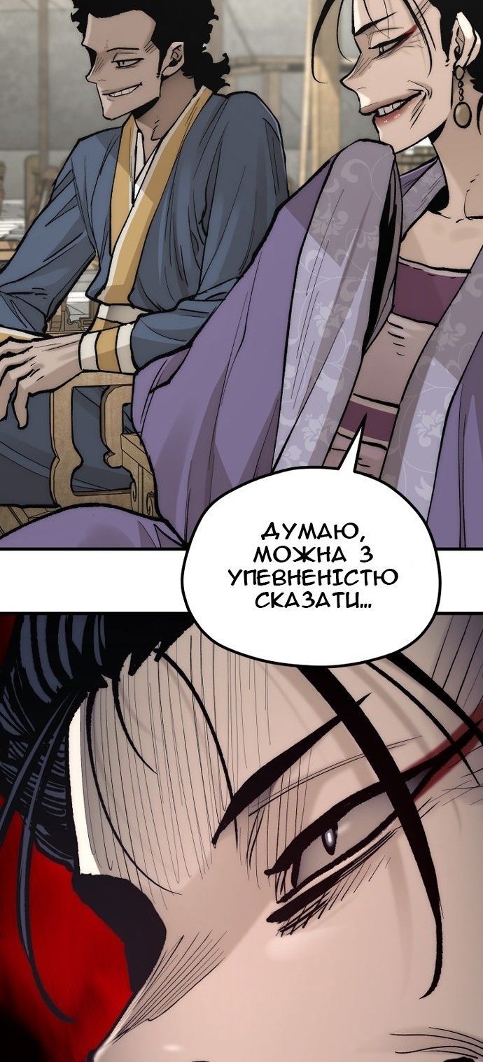 Сторінка 71