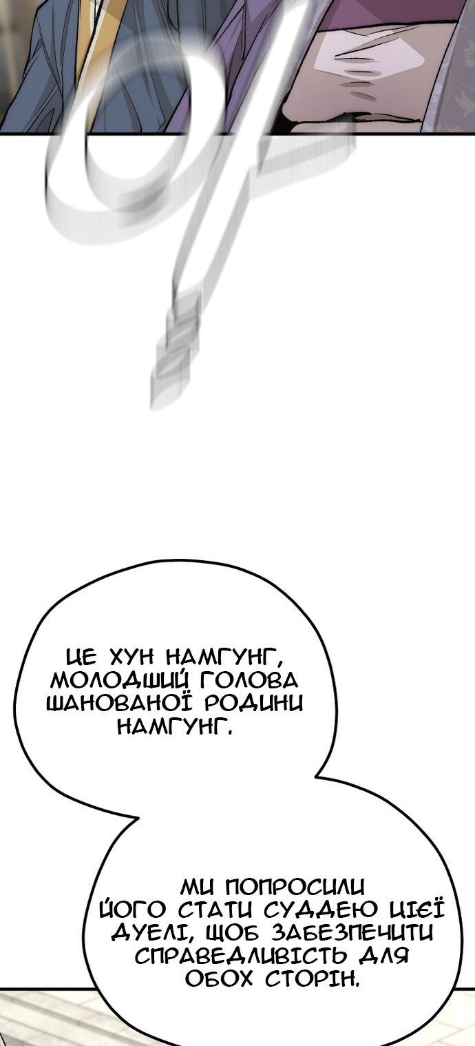 Сторінка 77