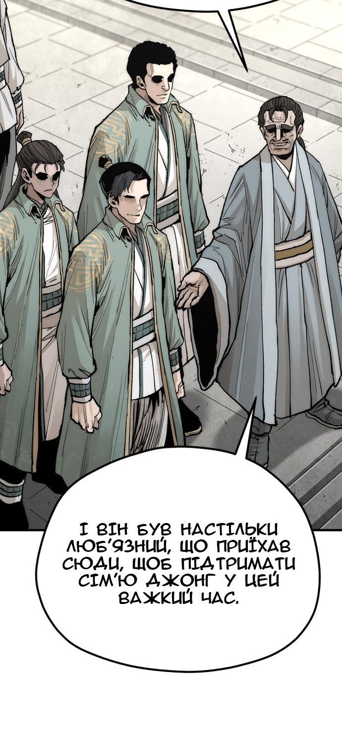 Сторінка 78
