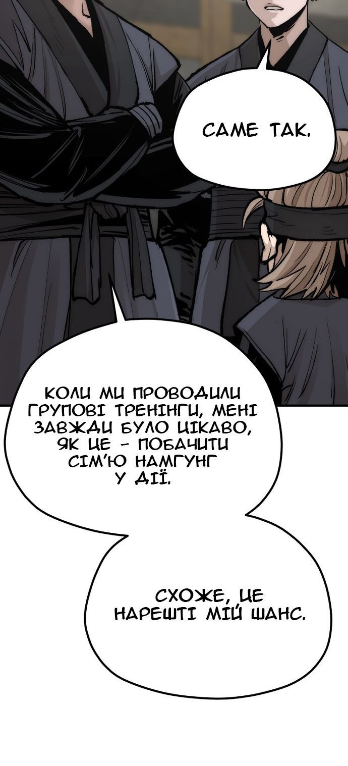 Сторінка 82