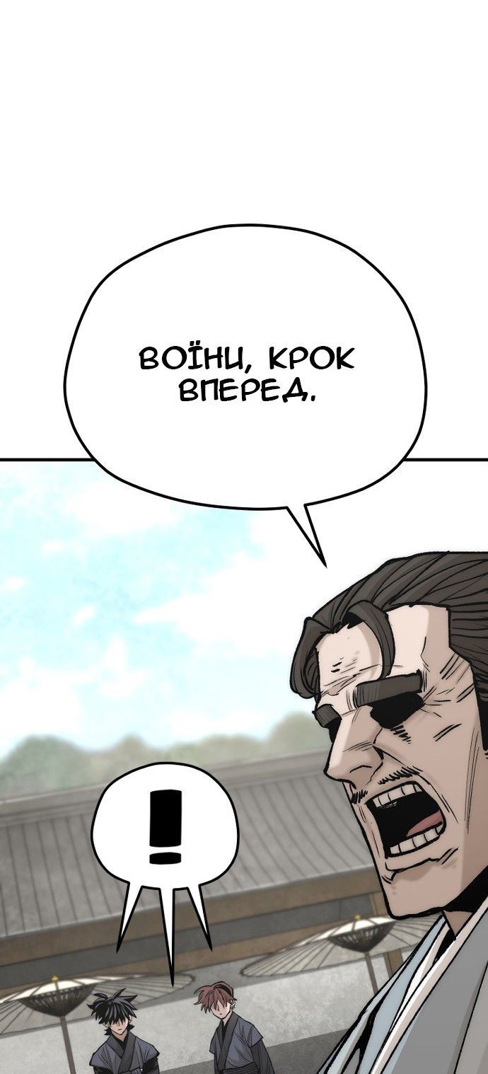Сторінка 86