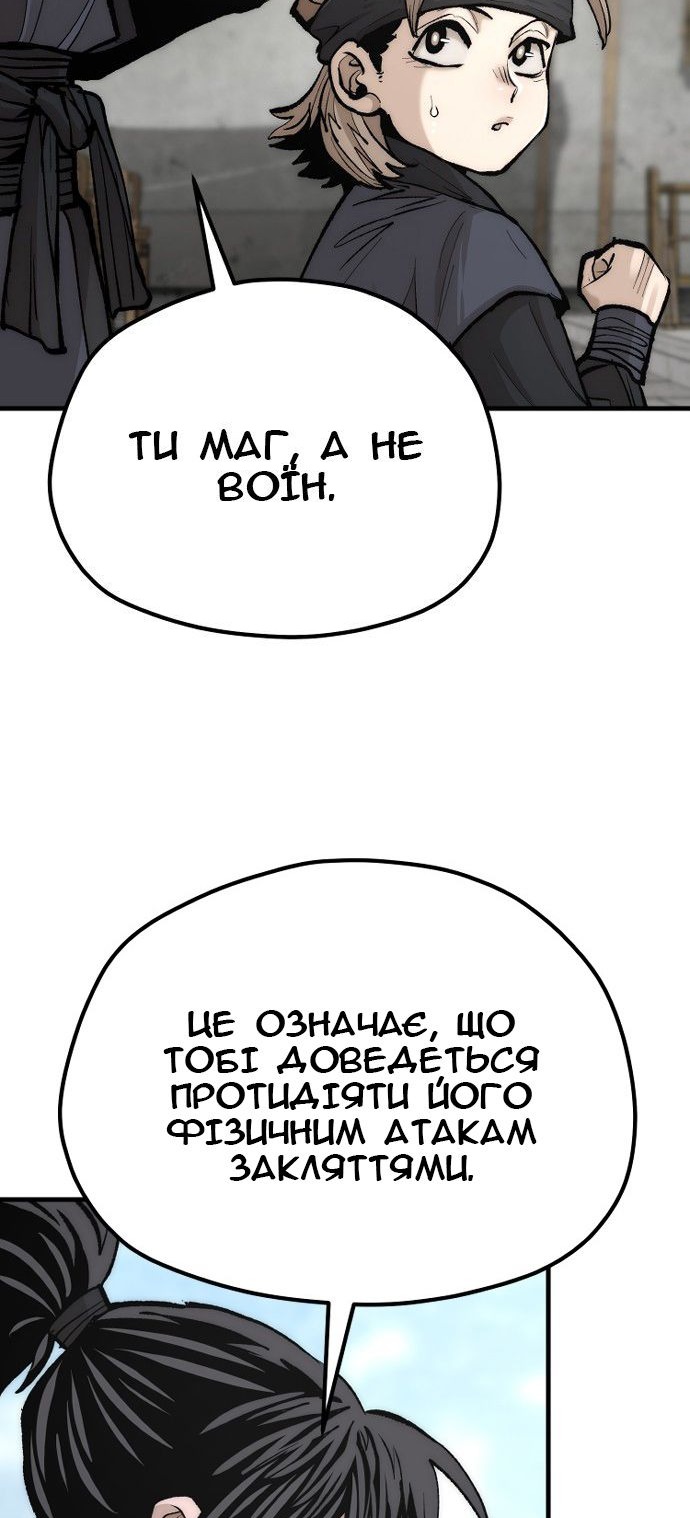 Сторінка 95